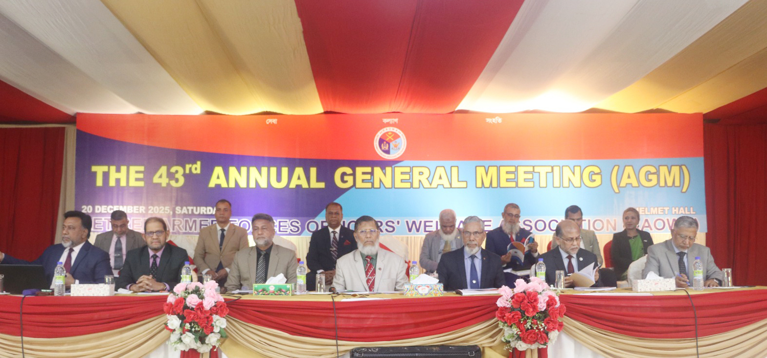 AGM