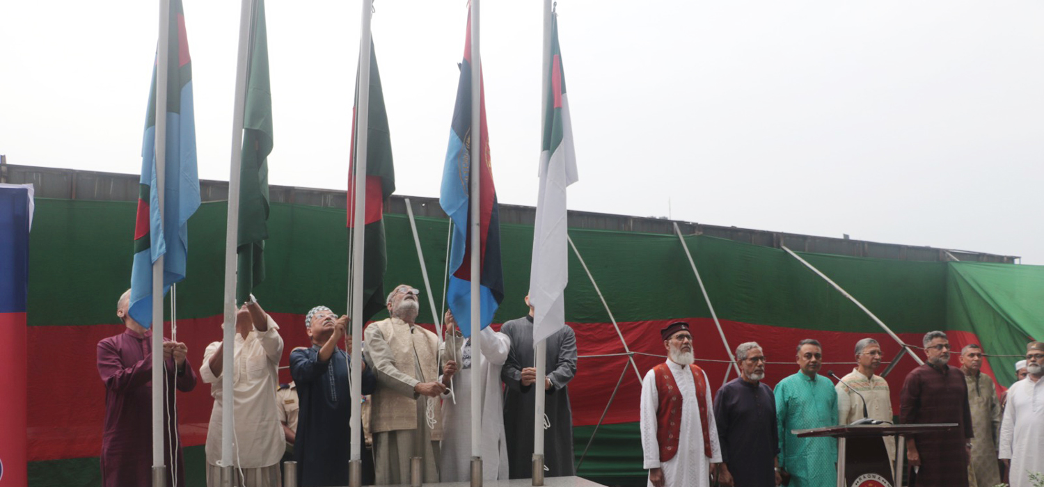 Founding Anniversary and Annual Iftar